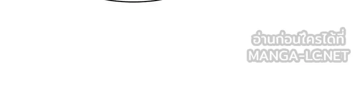 The Academy Is Doomed Chap 47 - Next Chap 48