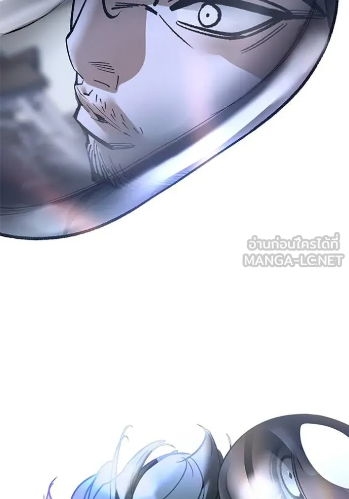 The Bully in Charge Chap 156 - Next Chap 157