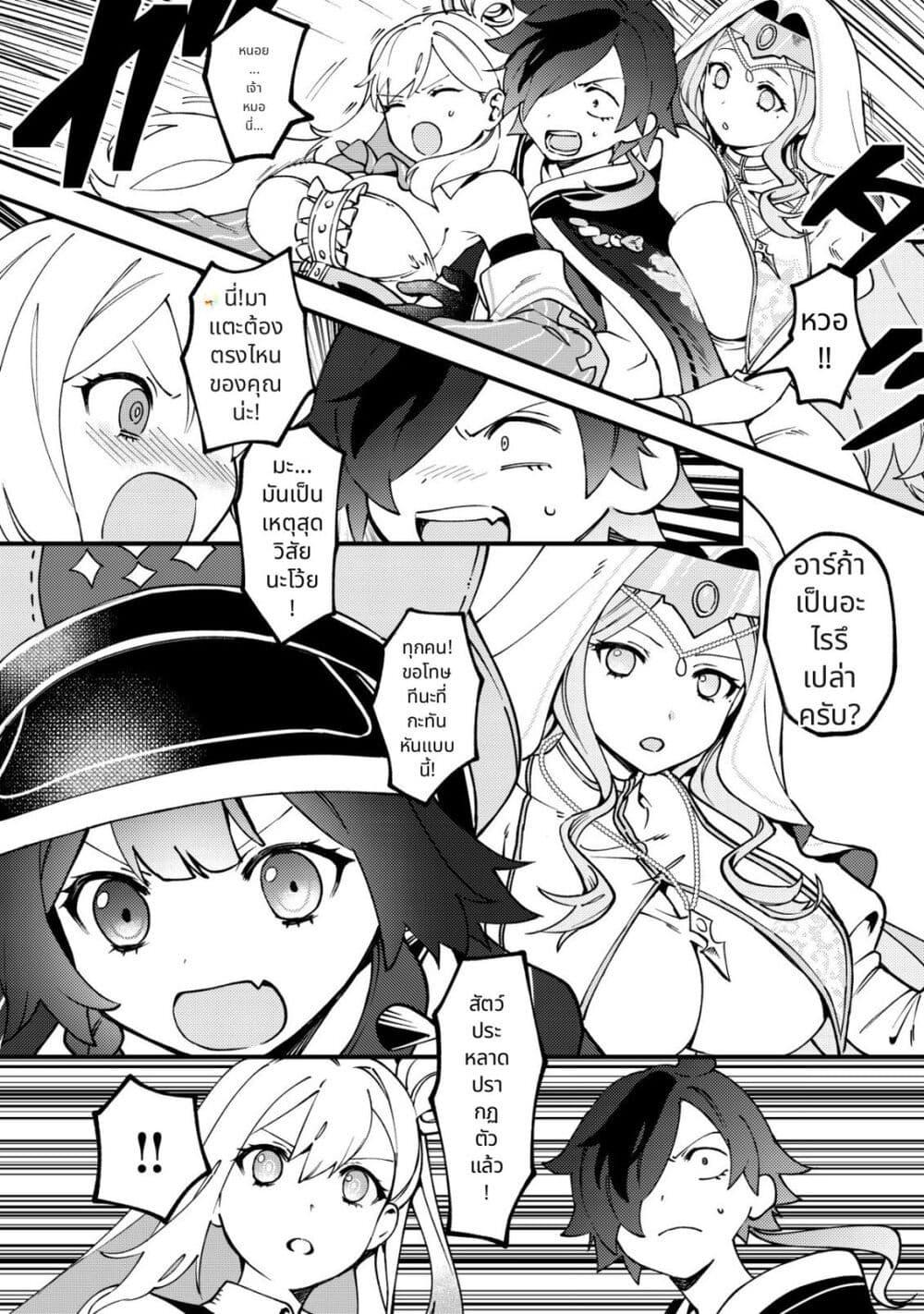Tsuuhan de Katta Youtou ga Gachi datta: Tameshigiri Shitara Kuukan ga Sakete Isekai ni Tobasareta Ageku Densetsu no Yuusha da to Kanchigai Sarete Komatteimasu Chap 3 - Next Chap 4