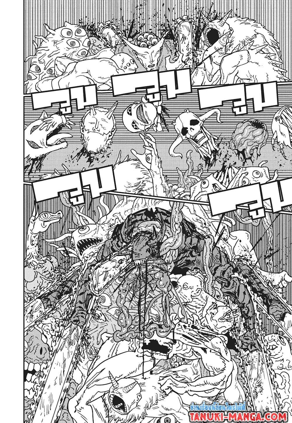 มนุษย์เลื่อยยนต์ Chap 220 - Next Chap 221