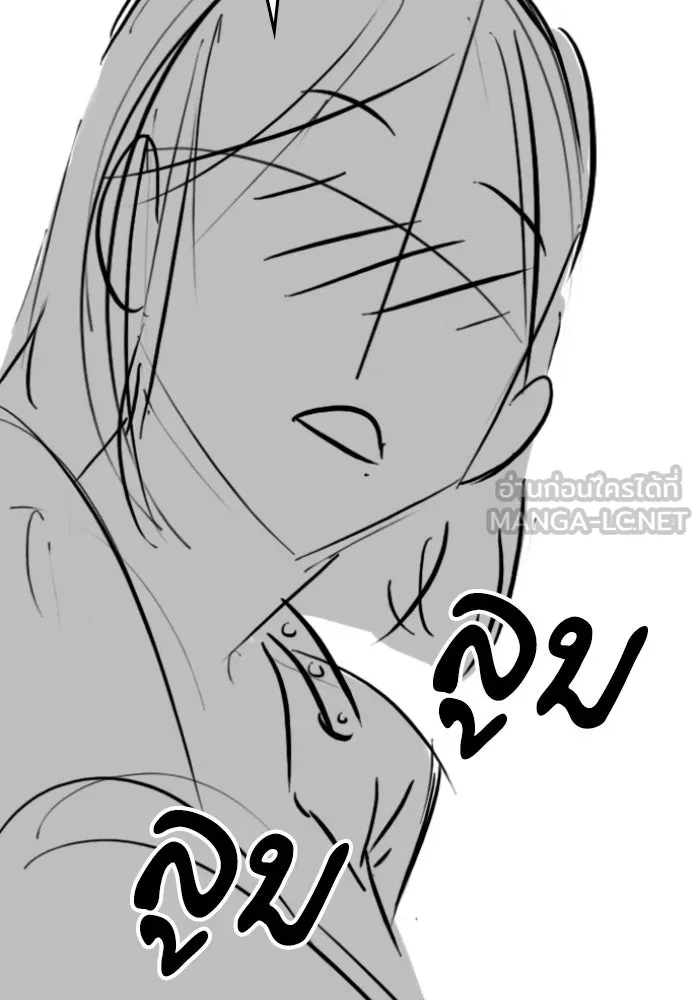 Reality Quest Chap 164.9 - Next Chap 165.9