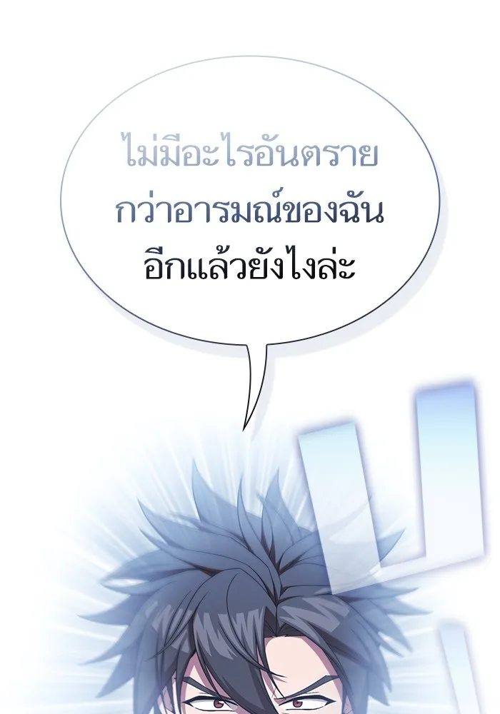 The Tutorial Tower of the Advanced Player – ผู้เล่นขั้นเทพแห่งหอคอยฝึกสอน Chap 162 - Next Chap 163