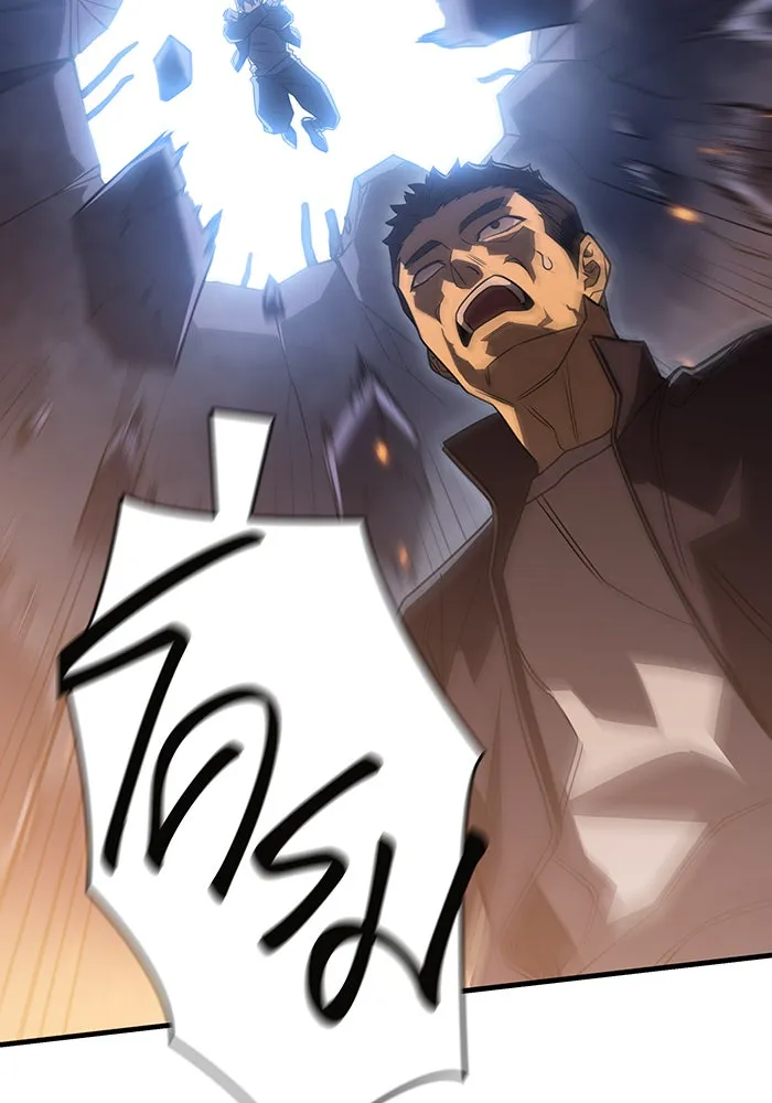 Regressing With the King’s Power – เกิดใหม่พร้อมพลังแห่งราชัน Chap 54 - Next Chap 55