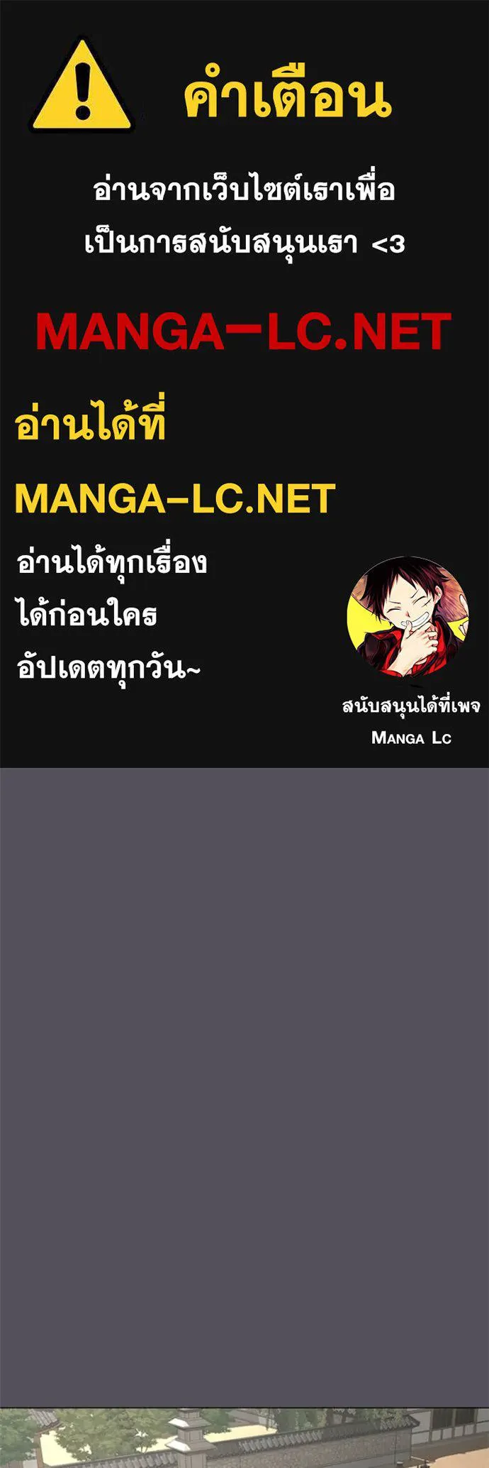 Reality Quest Chap 166 - Next Chap 167