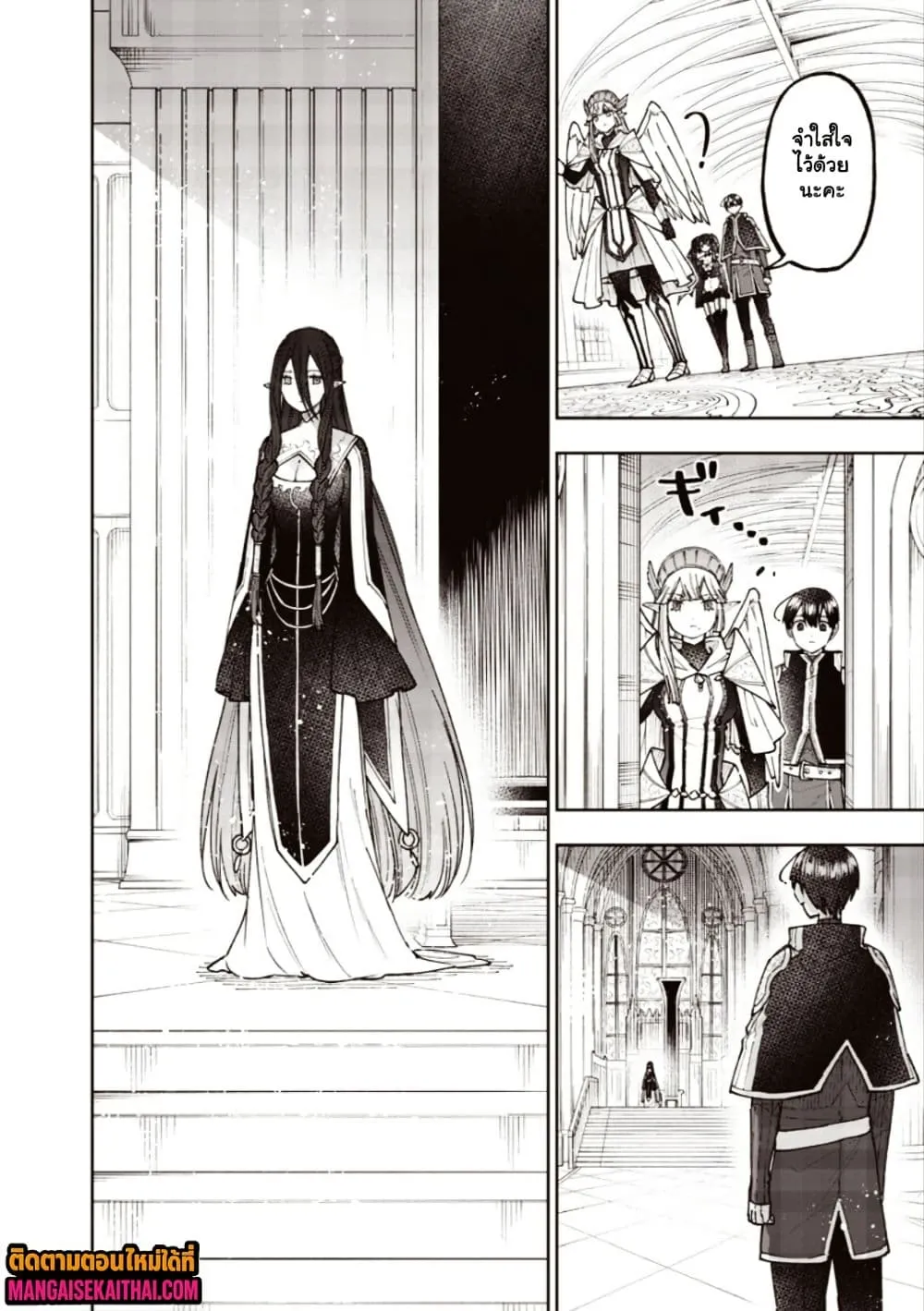 Messiah: Isekai o Sukutta Moto Yuusha ga Mamono no Afureru Genjitsu Sekai o Musou suru Chap 76.1 - Next Chap 77.1