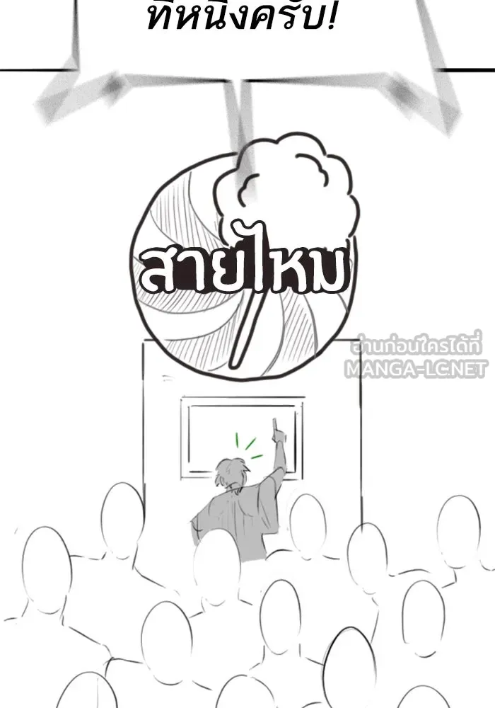 Reality Quest Chap 164.1 - Next Chap 165.1