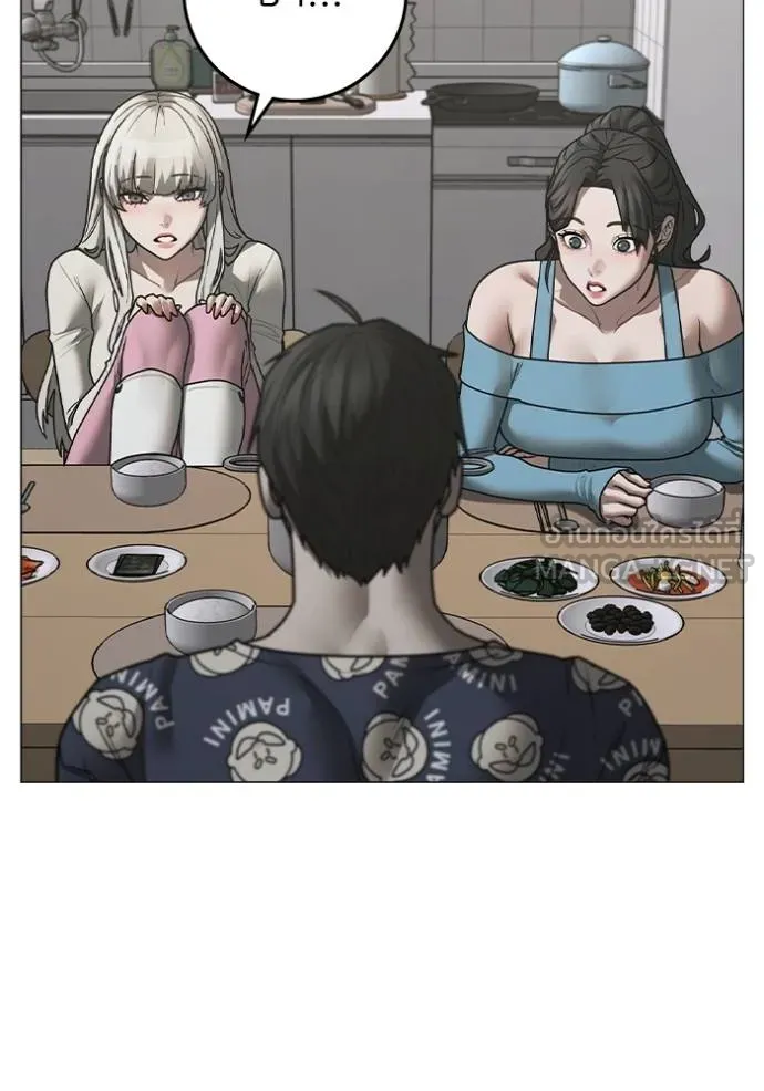 Reality Quest Chap 137 - Next Chap 138