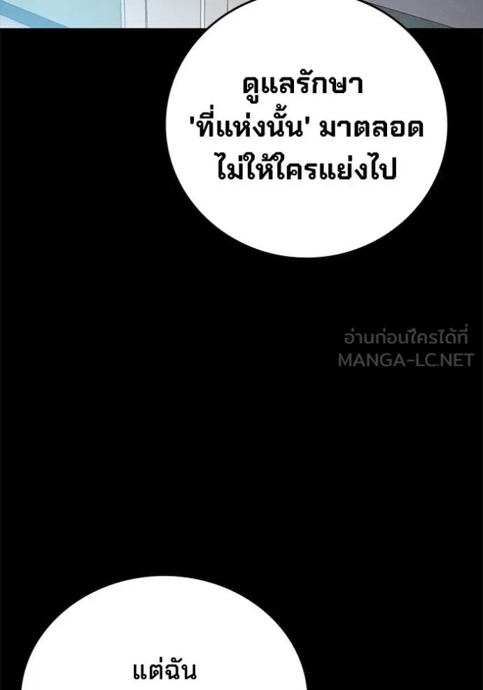 The Great War Chap 52 - Next Chap 53