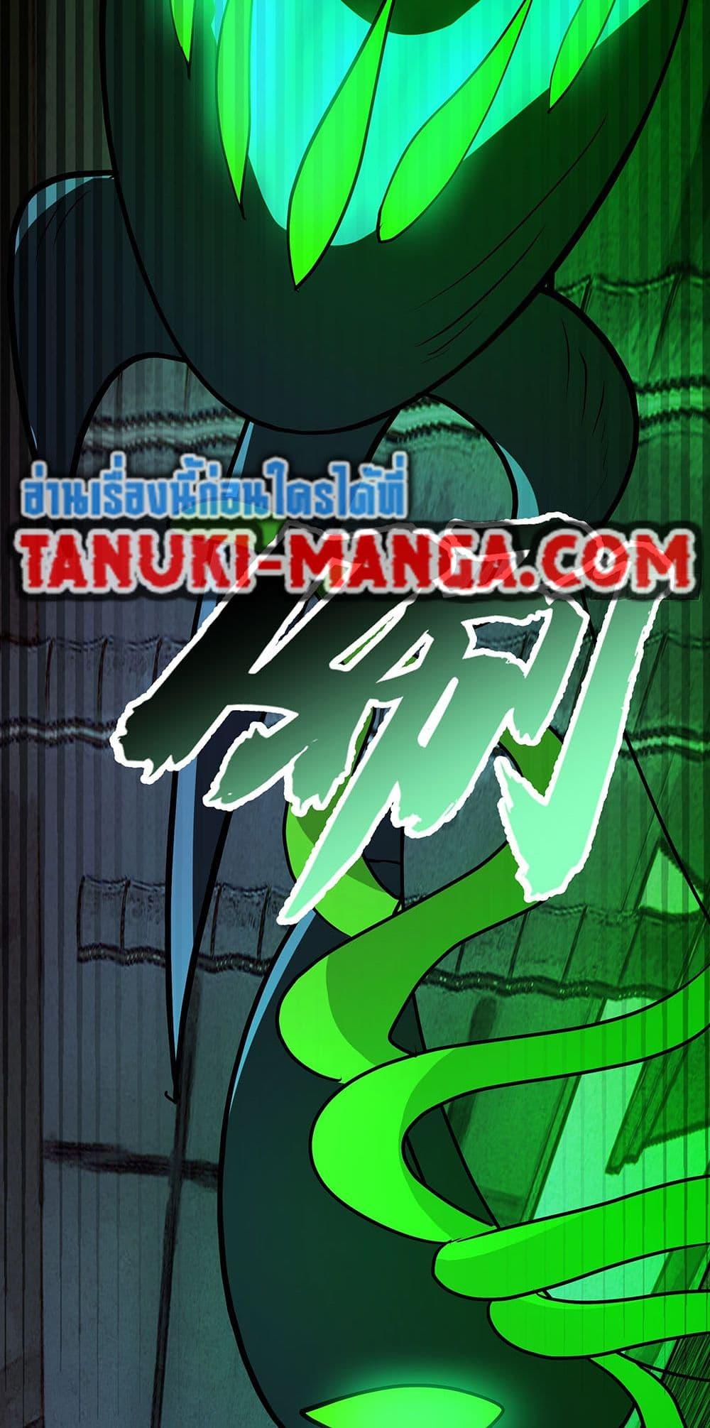 Martial Peak เทพยุทธ์เหนือโลก Chap 3857 - Next Chap 3858