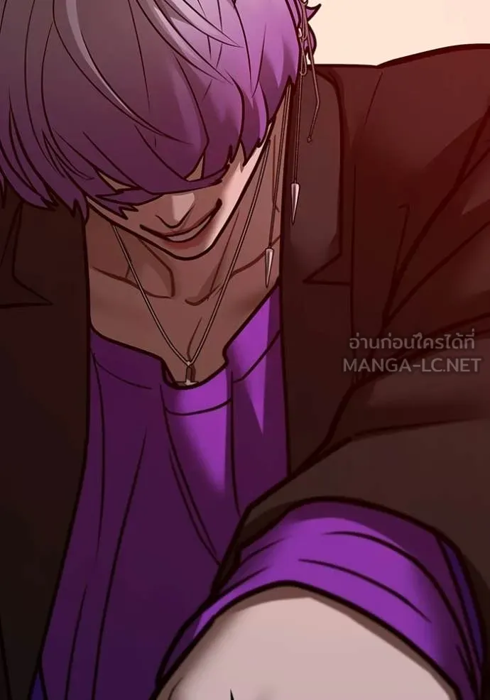 Reality Quest Chap 185 - Next Chap 186