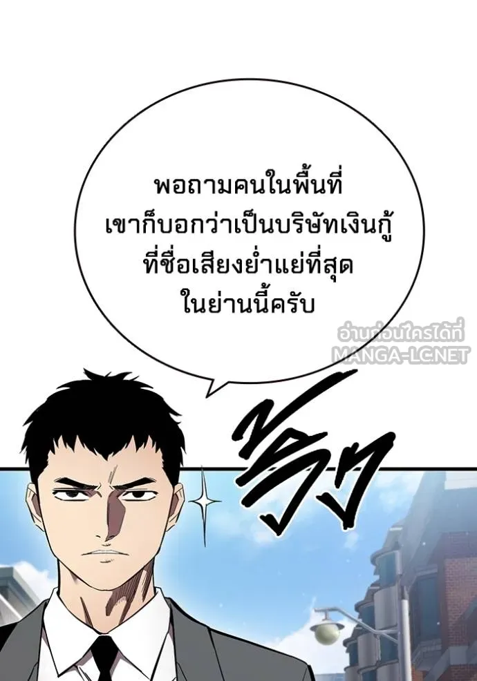 The Great War Chap 27 - Next Chap 28