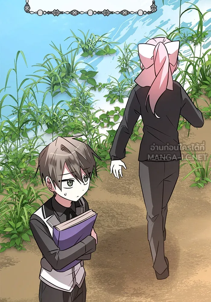 The Academy Is Doomed Chap 49 - Next Chap 50