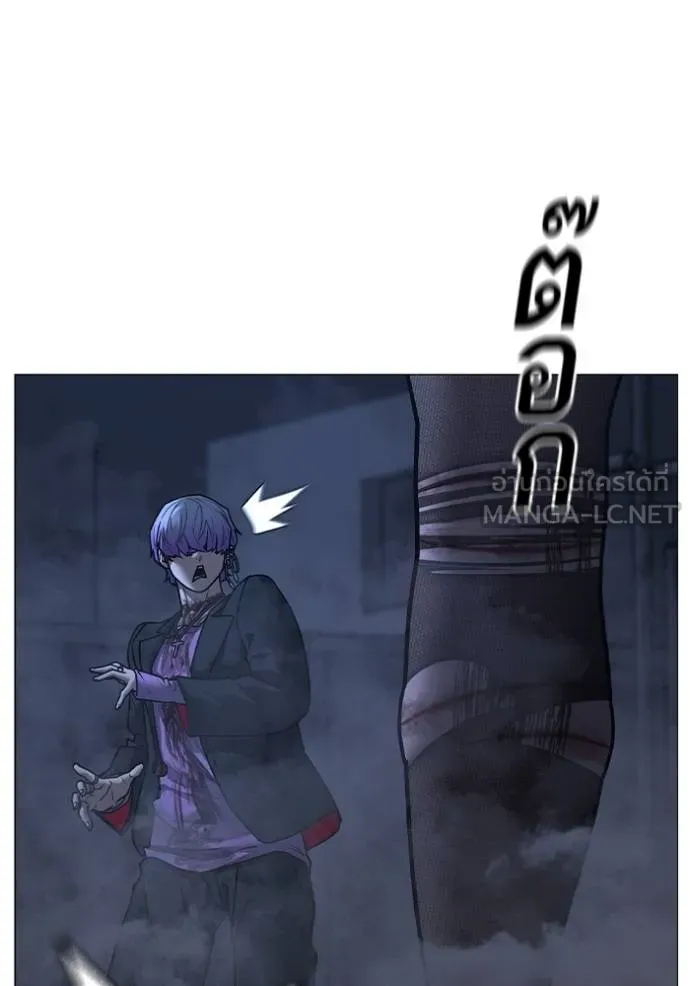 Reality Quest Chap 155 - Next Chap 156