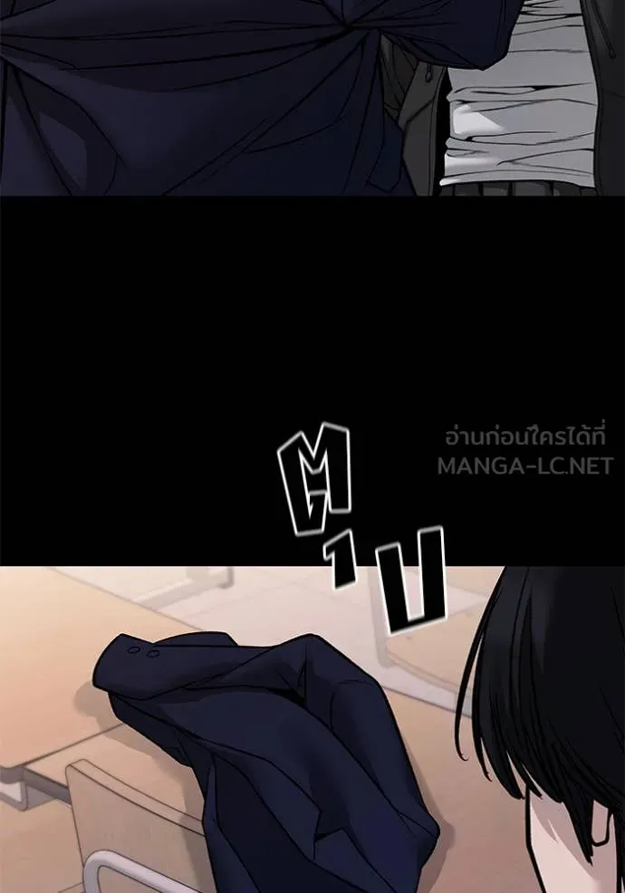 The Bully in Charge Chap 151 - Next Chap 152