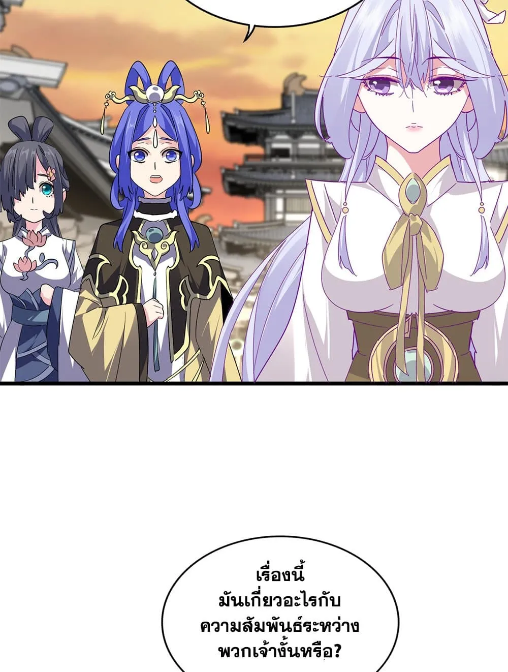 Magic Emperor Chap 712 - Next Chap 713