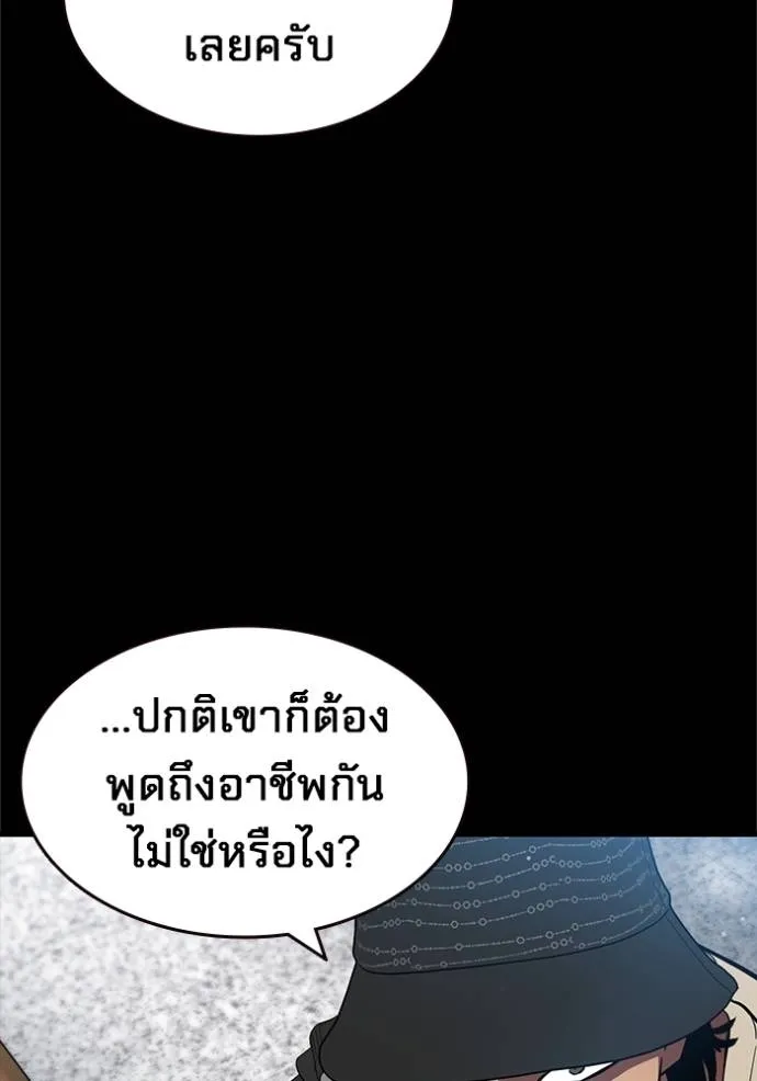 The Great War Chap 16 - Next Chap 17