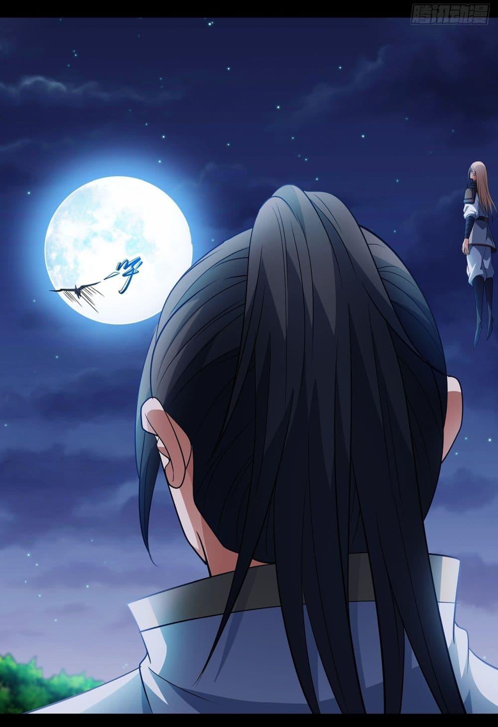 God of Martial Arts Chap 711 - Next Chap 712