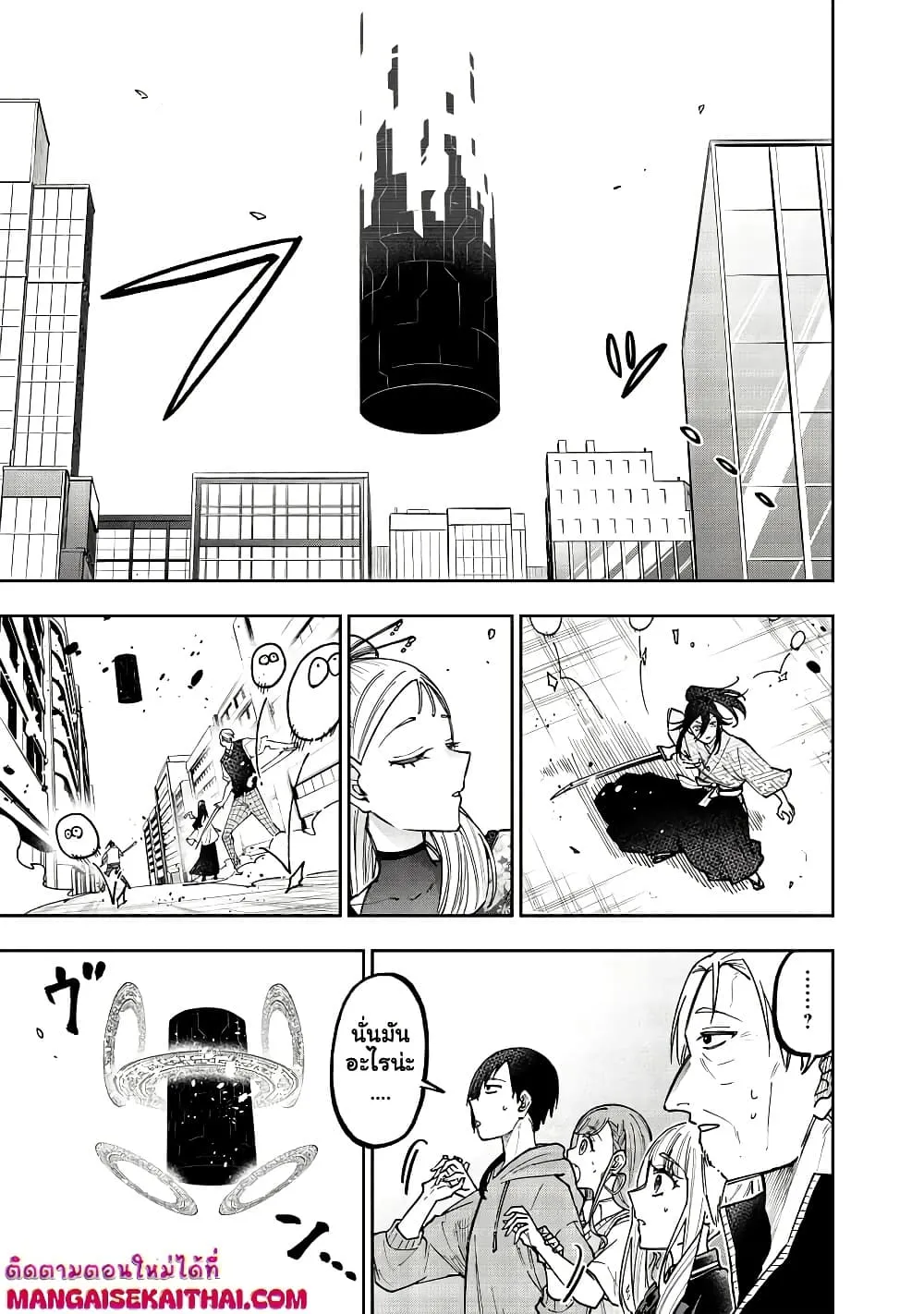 Messiah: Isekai o Sukutta Moto Yuusha ga Mamono no Afureru Genjitsu Sekai o Musou suru Chap 45.2 - Next Chap 46.2