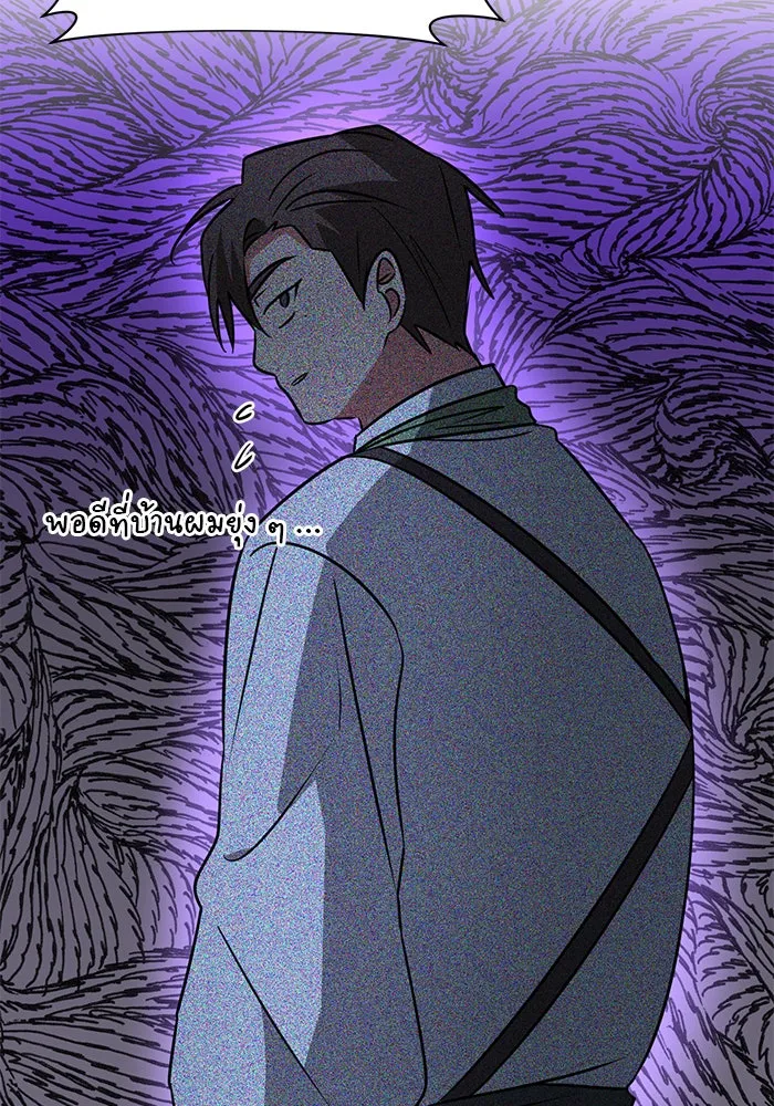 The Academy Is Doomed Chap 41 - Next Chap 42