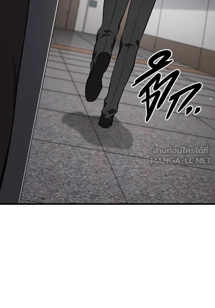 The Great War Chap 42 - Next Chap 43