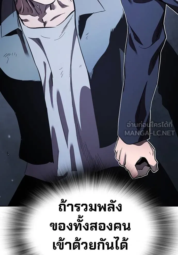 The Great War Chap 29 - Next Chap 30