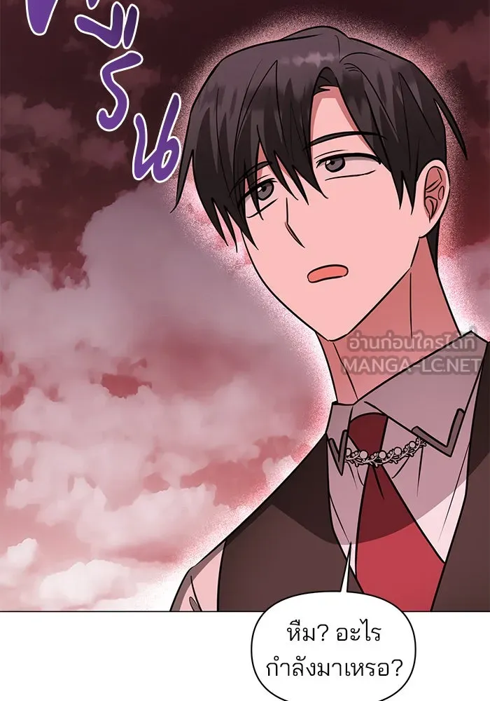 The Academy Is Doomed Chap 67 - Next Chap 68