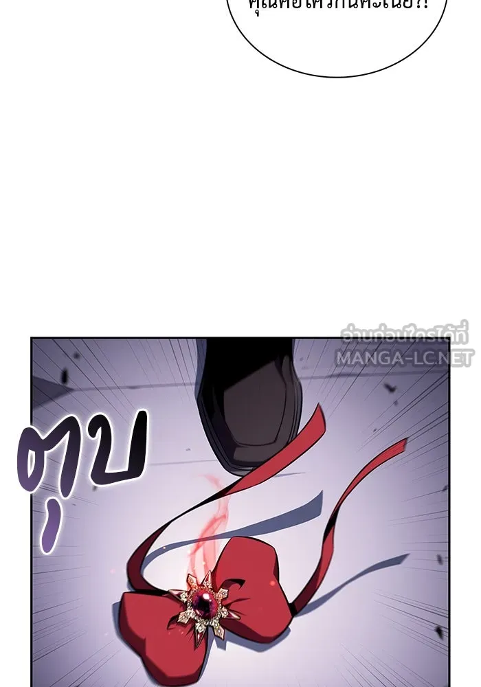 The Regressed Son of a Duke is an Assassin – ลูกชายคนเล็กของดยุกคือมือสังหาร Chap 37 - Next Chap 38