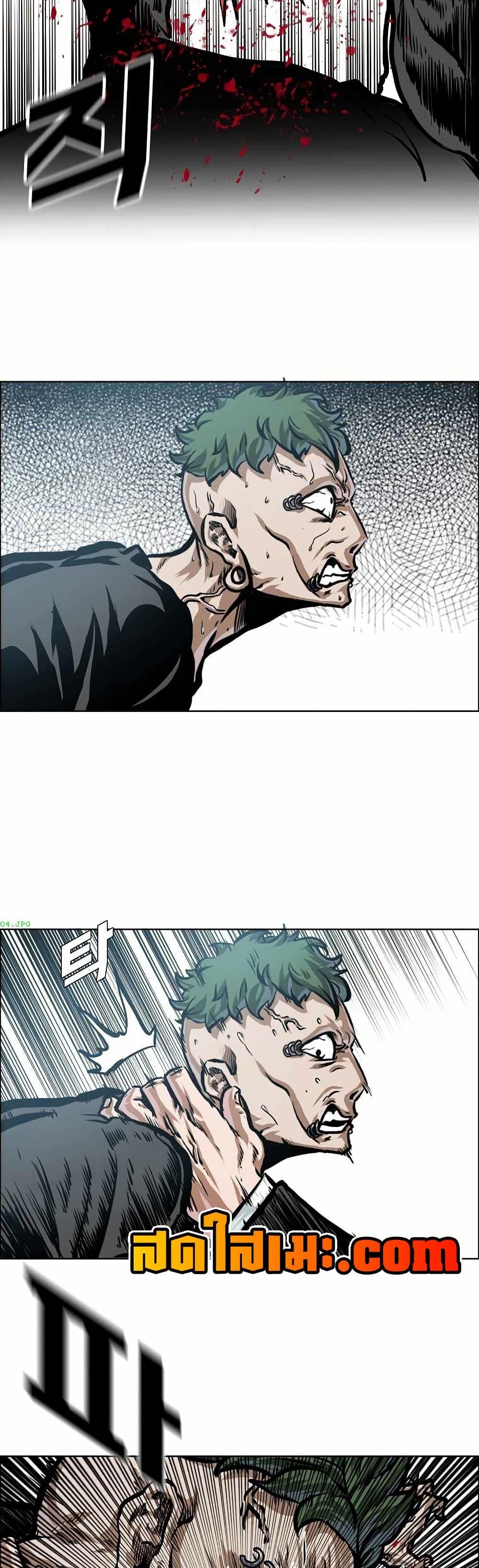 Boss in School Chap 150 - Next Chap 151