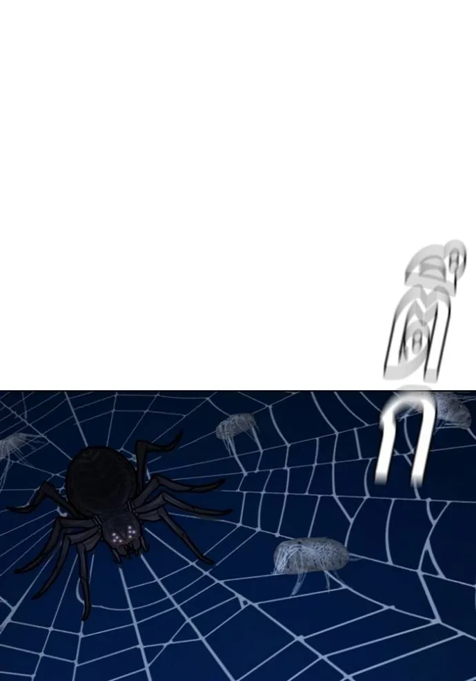 Reality Quest Chap 141 - Next Chap 142