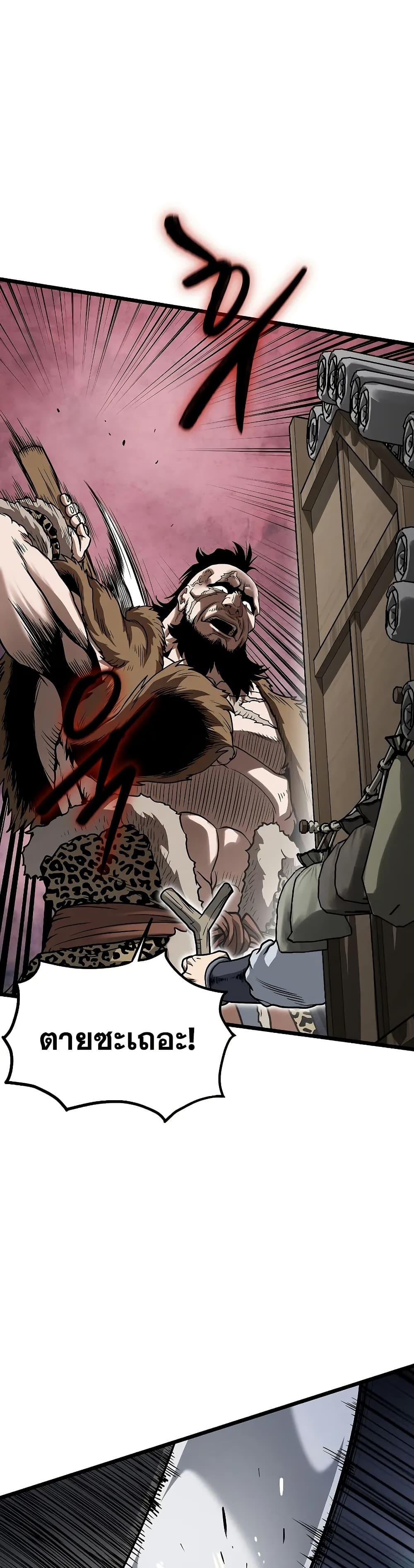 Murim Login Chap 208 - Next Chap 209