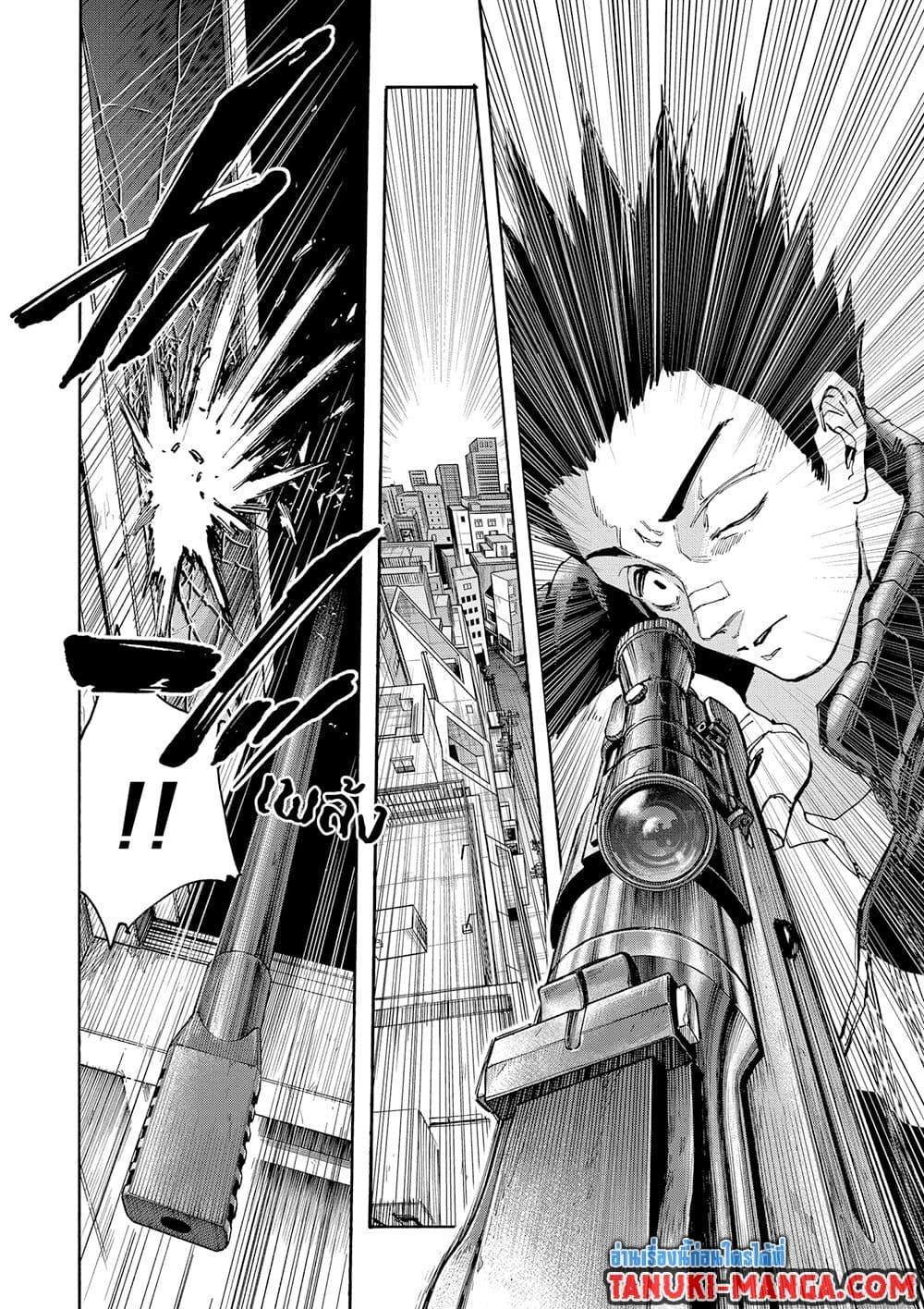 Sakamoto Days Chap 135 - Next Chap 136