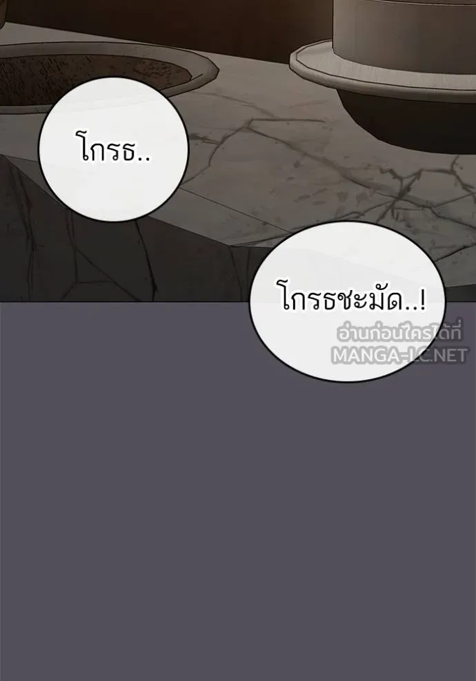 Reality Quest Chap 152 - Next Chap 153