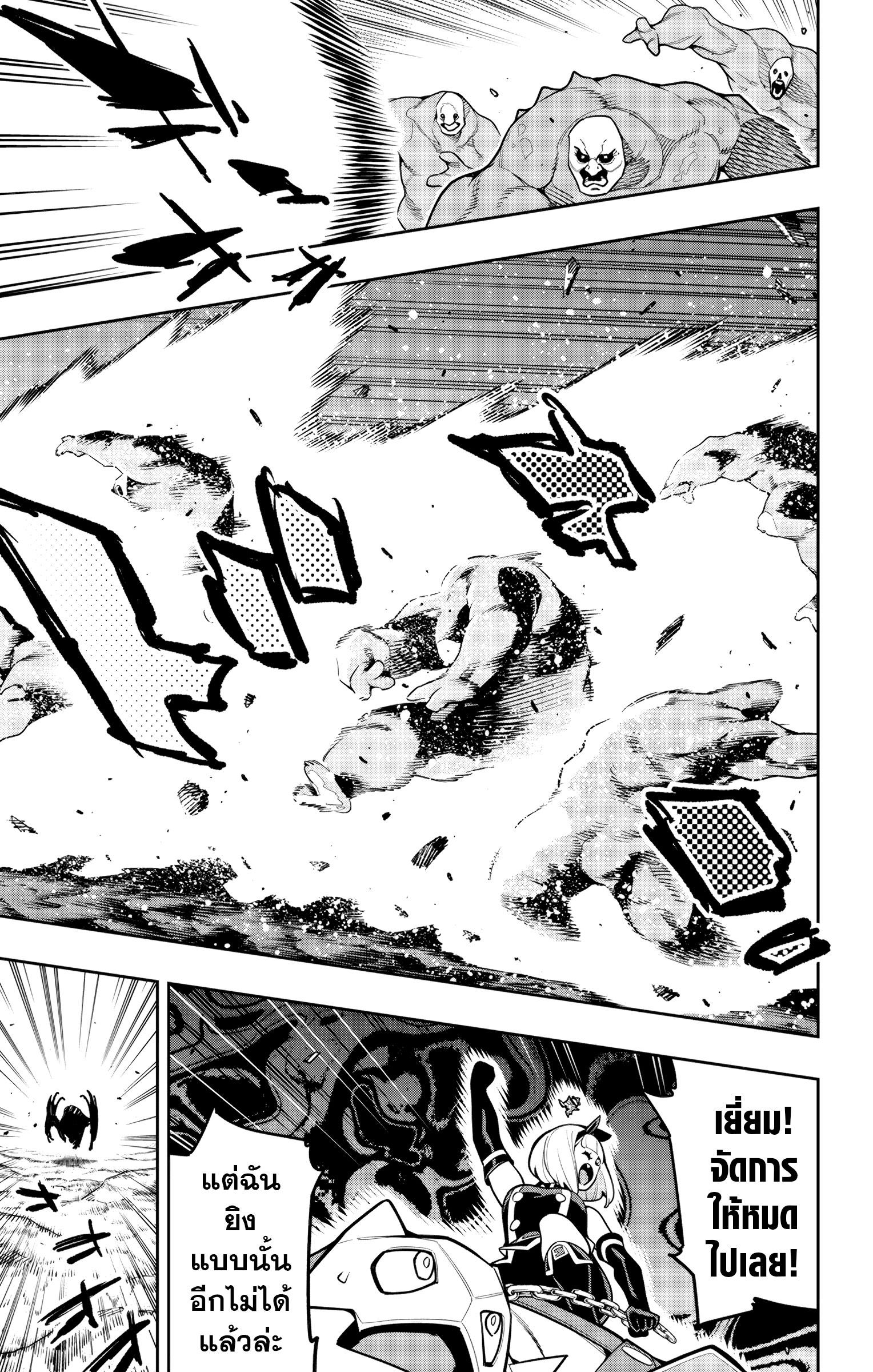 Mato Seihei no Slave สุดยอดทาสแห่งหน่วยพิฆาตมาร Chap 163 - Next Chap 164