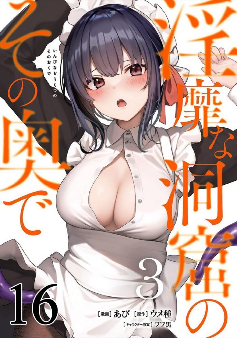 Inbi na Doukutsu no Sono Oku de Chap 16 - Next Chap 17