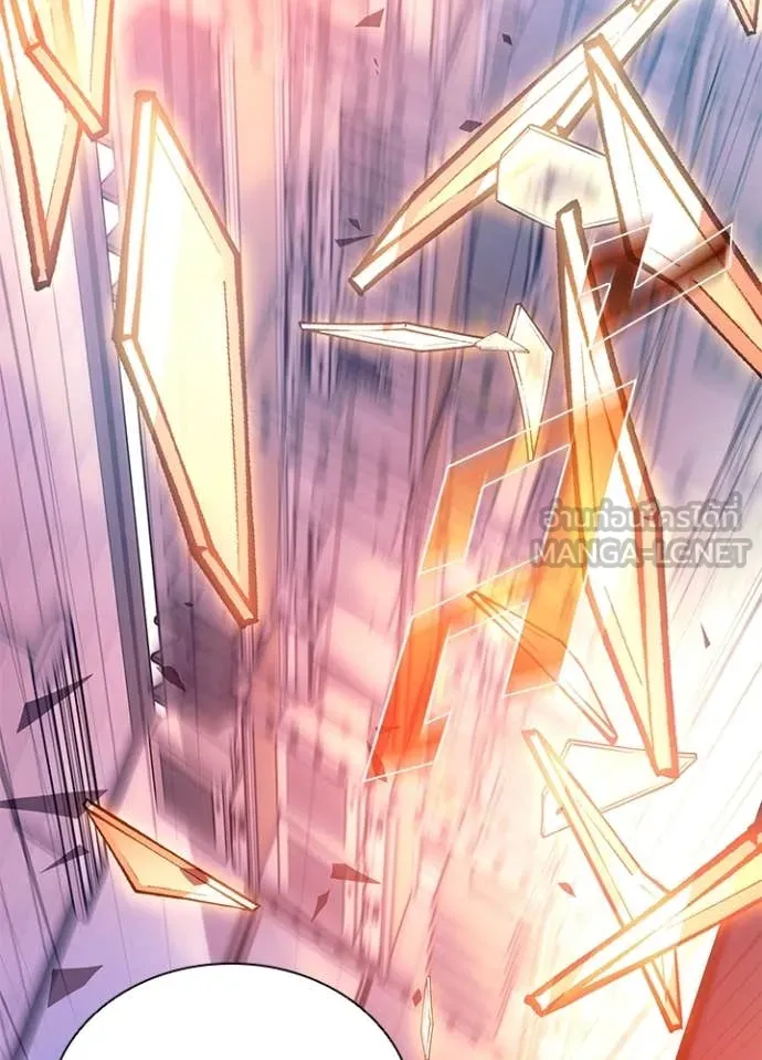 Villain To Kill Chap 187 - Next Chap 188