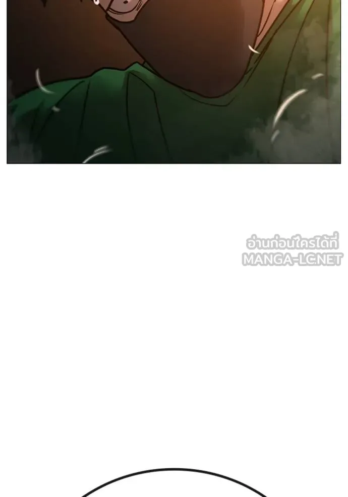 Reality Quest Chap 132 - Next Chap 133