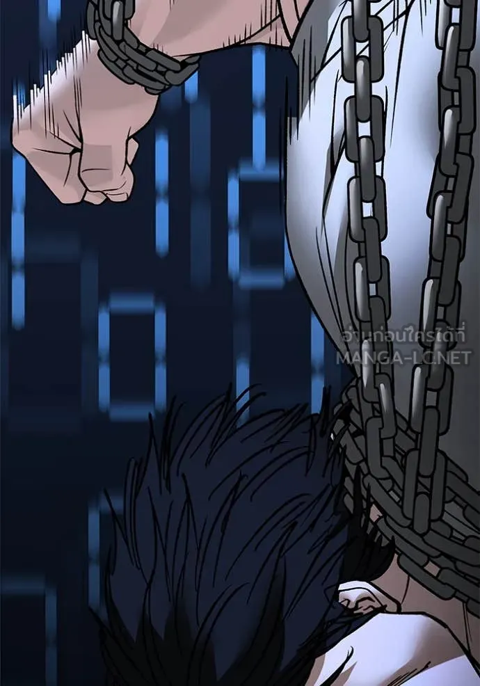 The Bully in Charge Chap 152 - Next Chap 153