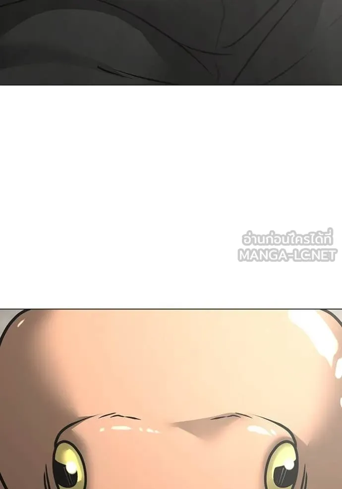 Reality Quest Chap 168 - Next Chap 169