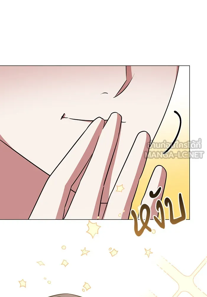 The Academy Is Doomed Chap 38 - Next Chap 39