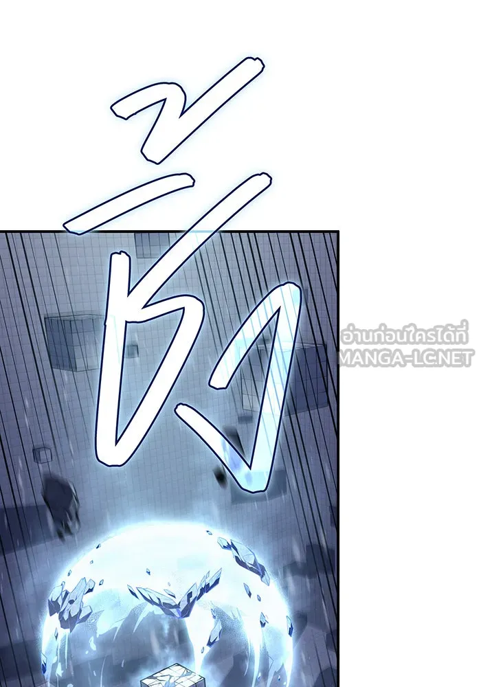 Regressing With the King’s Power – เกิดใหม่พร้อมพลังแห่งราชัน Chap 17 - Next Chap 18