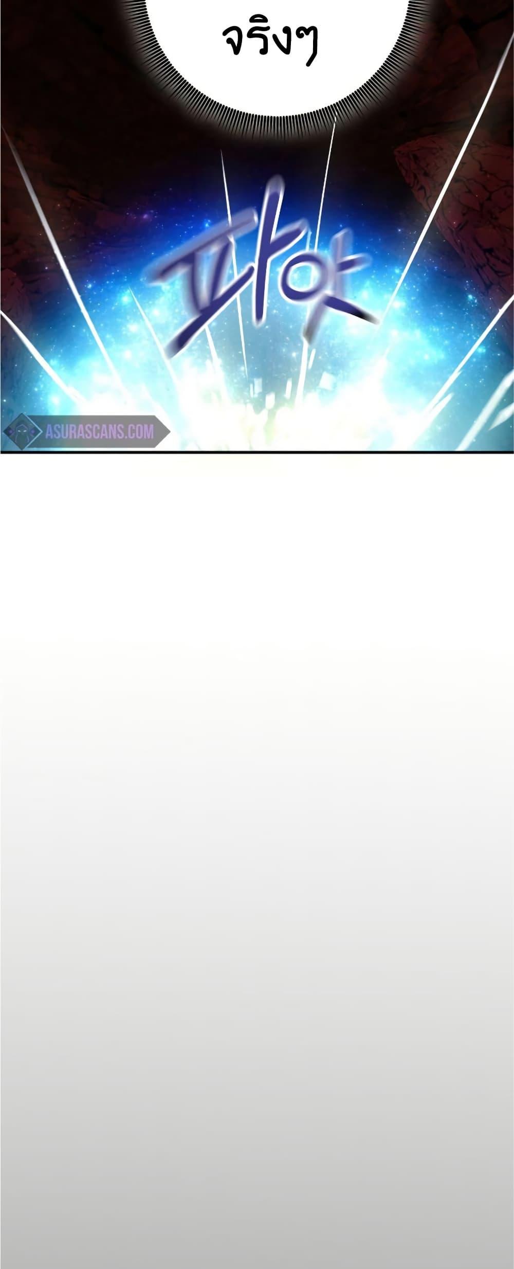 Worthless Regression Chap 60 - Next Chap 61