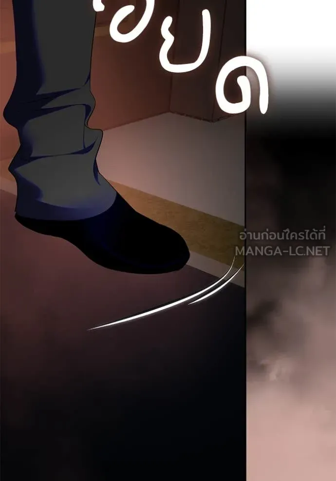 Return to Player Chap 191 - Next Chap 192