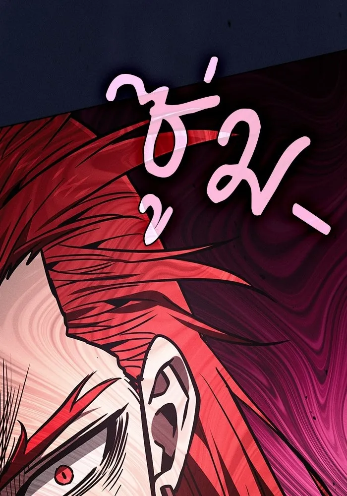 Academy’s Genius Swordmaster – นักดาบอัจฉริยะจากอะคาเดมี Chap 142 - Next Chap 143