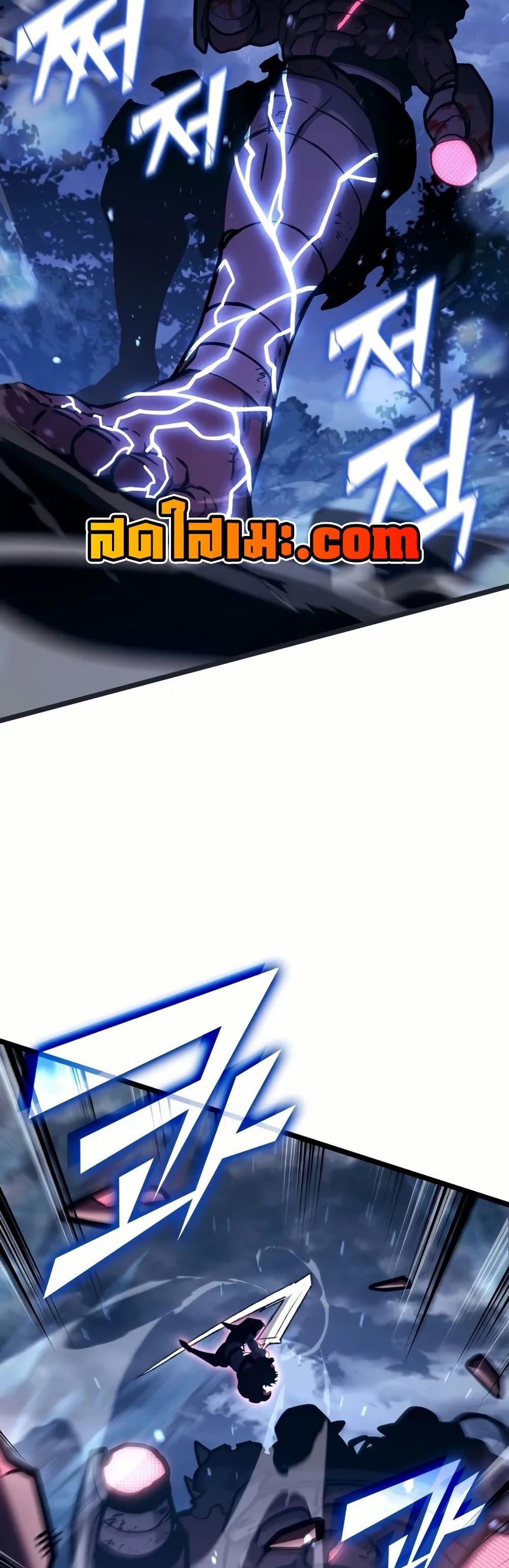 Return of the SSS-Class Ranker Chap 144 - Next Chap 145