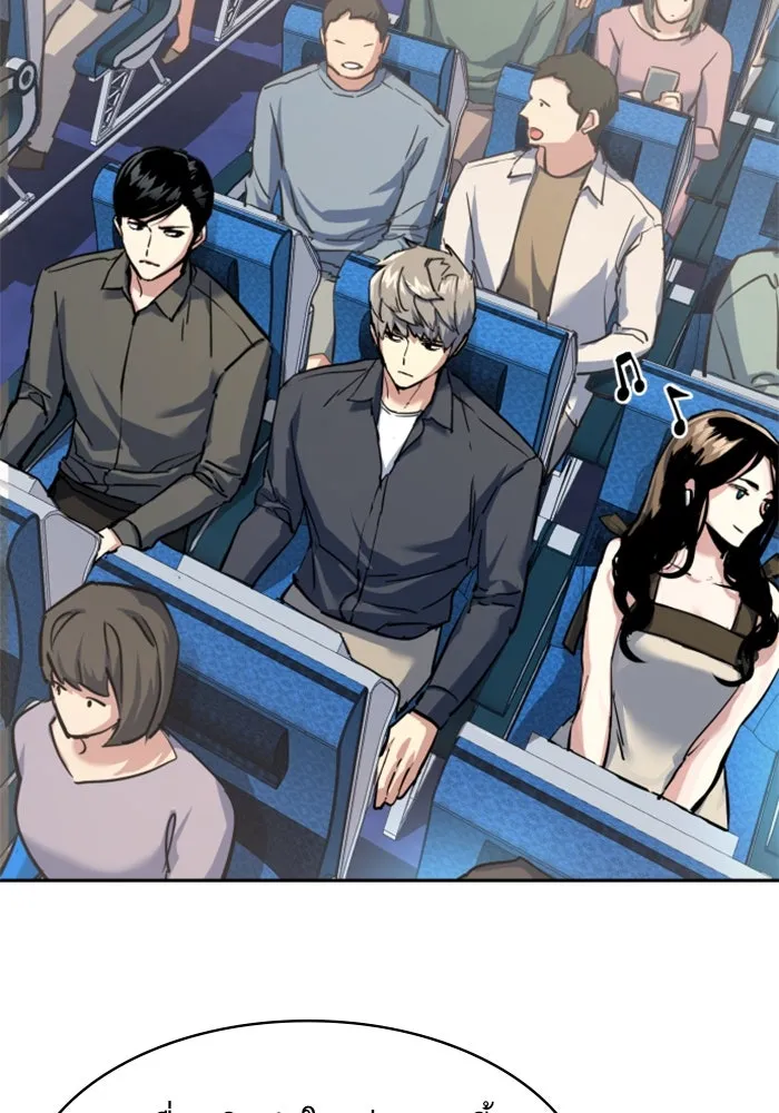 Mercenary Enrollment Chap 239 - Next Chap 240