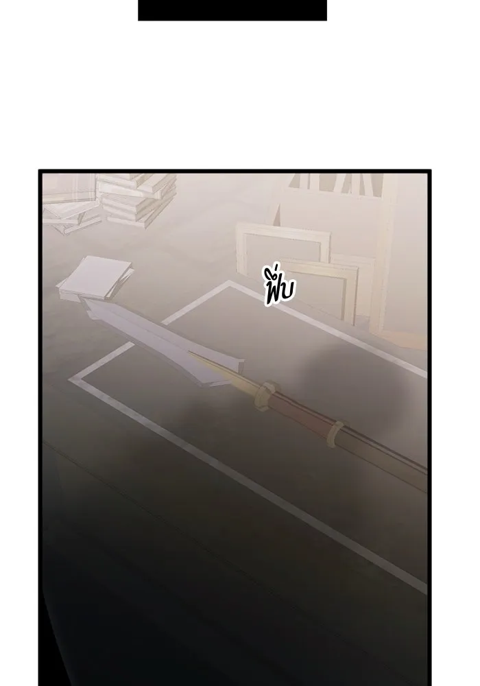 I Obtained a Mythic Item – พลิกชะตาคว้าไอเทมระดับเทพ Chap 90 - Next Chap 91