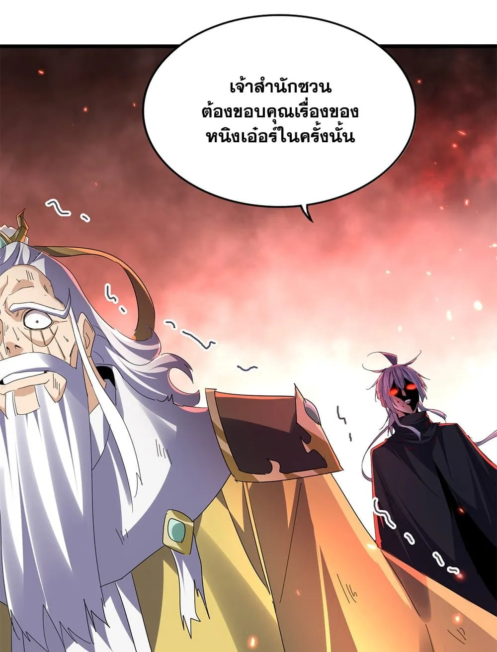 Magic Emperor Chap 777 - Next Chap 778