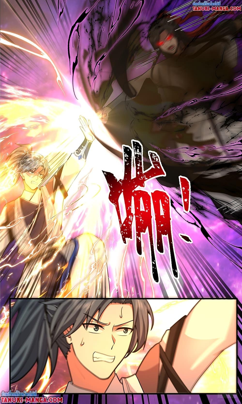 Martial Peak เทพยุทธ์เหนือโลก Chap 3818 - Next Chap 3819