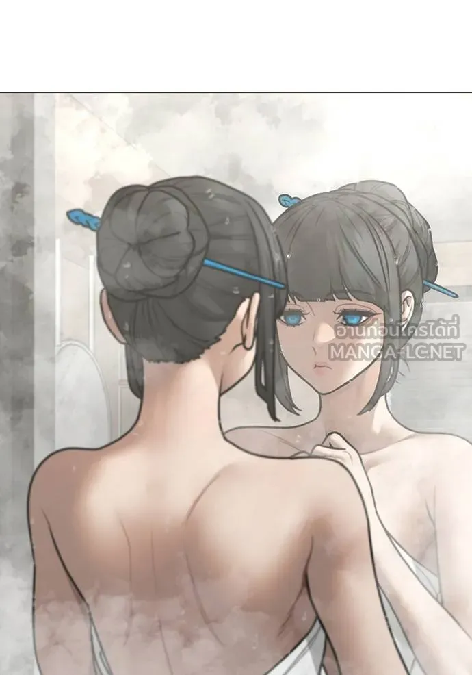 Reality Quest Chap 154 - Next Chap 155