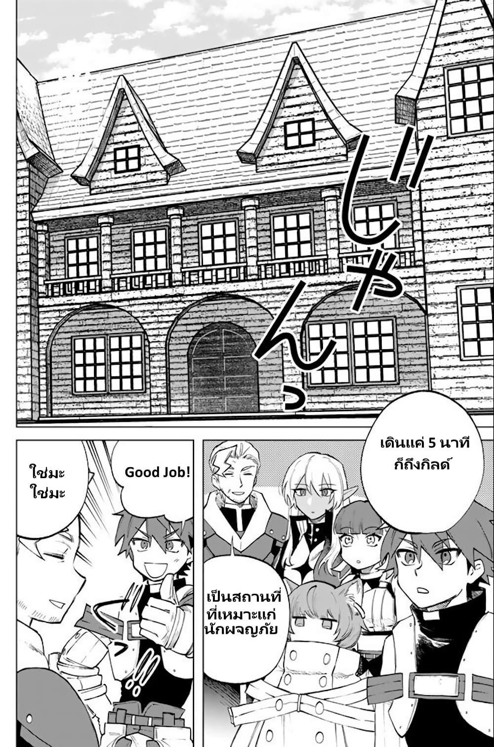 Watashi no Kokoro wa Oji-san de Aru Chap 16 - Next Chap 17